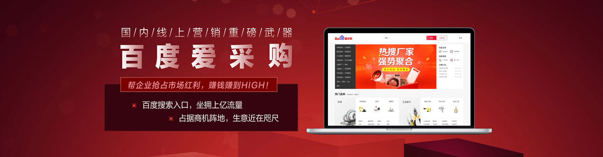 渠县sem运营