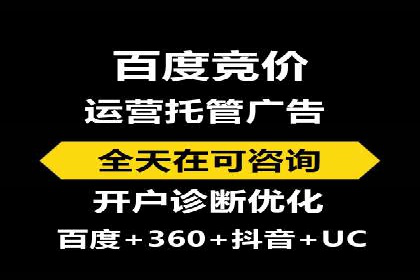 谷歌竞价广告如何提高广告点击率——某公司案例