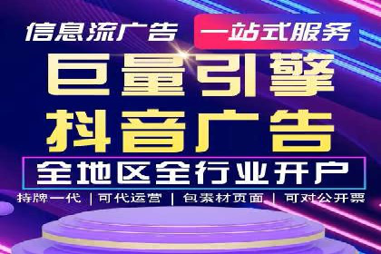 百度推广代运营案例：提升品牌知名度的秘诀