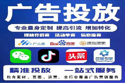 SEM托管服务实战案例：解决企业广告投放难题